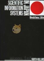 SCIENTIFIC INFORMATION SYSTEMS IN JAPAN     PDF电子版封面  0444861513  HIROSHI INOSE 