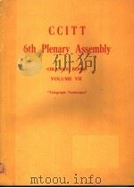 CCITT 6RH PLENARY ASSEMBLY VOLUME  VII     PDF电子版封面     