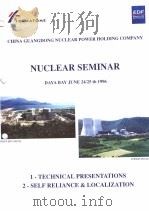 NUCLEAR SEMINAR（ PDF版）