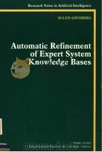 AUTOMATIC REFINEMENT OF EXPERT SYSTEM KNOWLEDGE BASES     PDF电子版封面  0273087940   