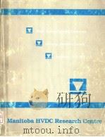 HVDC SYSTEM OPERATING CONFERENCE     PDF电子版封面     