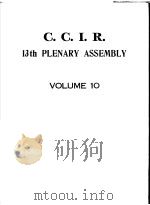 C.C.I.R. 13TH PLENARY ASSEMBLY  VOLUME 10（ PDF版）