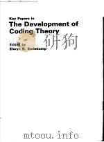 KEY PAPERS IN THE DEVELOPMENT OF CODING THEORY     PDF电子版封面    ELWYN R.BERLEKAMP 