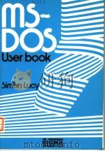 THE MS-DOS USER BOOK     PDF电子版封面  0905104811  SIMON LUCY 