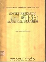 SOVIET RESEARCH IN GLASS AND CERAMICS     PDF电子版封面     