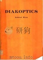 DIAKOPTICS THE PIECEWISE SOLUTION OF LARGE-SCALE SYSTEMS（ PDF版）