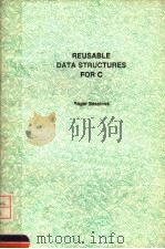 REUSALE DATA STRUCTURES FORC（ PDF版）