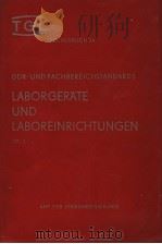 TGL TASCHENBUCH 34 DDR-UND FACHBEREICHSTANDARDS LABORGERATE UND LABOREINRICHTUNGEN  TEIL 3     PDF电子版封面     