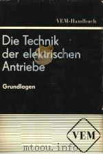 DIE TECHNIK DER ELEKTRISCHEN ANTRIEBE     PDF电子版封面     