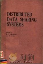 DISTRIBUTED DATA SHARING SYSTEMS     PDF电子版封面  0444863745  R.P.VAN DE RIET  W.LITWIN 