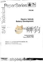 ELECTRIC VEHICLE BATTERY DEVELOPMENT     PDF电子版封面     
