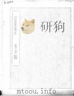PARAMETRIC ANALYSIS OF MAIN BATTLE TANK MOBILITY IN KOREAN TERRAIN     PDF电子版封面    WILLIAM A.NIEMEYER  ROBERT C.T 