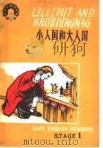 LILLIPUT AND BROBDINGNAG   1980  PDF电子版封面    司延亭注释 