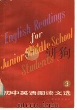 ENGLISH READINGS FOR JUNIOR MIDDLE SCHOOL STUDENTS   1984  PDF电子版封面    徐洵  诸岳峰编 