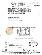 PRELIMINARY STUDY OF A TEST PROCEDURE FOR OBTAINING STEP WAVE LOADINGS ON STRUCTURES AT DEEP SUBMERG     PDF电子版封面     