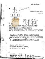 EUROPEAN PYROTECHNIC DEVICES CATALOGUE FOR USE IN SPACE APPLICATIONS CATALOGUE DES SYSTEMES PYROTECH     PDF电子版封面     