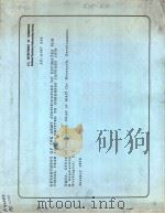 DEPARTMENT OF THE ARMY JUSTIFICATION OF ESTIMATES FOR FISCAL YEAR 1980 SUBMITTED TO CONGRESS JANUARY     PDF电子版封面     