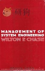 MANAGEMENT OF SYSTEM ENGINEERING（ PDF版）