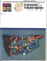 AUTOMATIC TRANSMISSIONS CLASSROOM MANUAL     PDF电子版封面    CHEK-CHART 