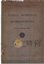 FEUILLE MENSUELLE DE RENSEIGNEMENTS     PDF电子版封面     