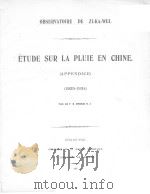ETUDE SUR LA PLUIE EN CHINE     PDF电子版封面    PAR LE P.E.GHERZI S.J. 