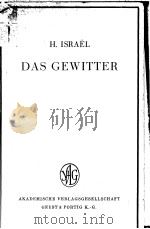 DAS GEWITTER     PDF电子版封面    H.ISRAEL 