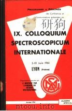 9.COLLOQUIUM SPECTROSCOPICUM INTERNATIONALE     PDF电子版封面     
