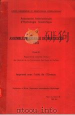 ASSEMBLEE GENERALE DE BRUXELLES 1951 TOME 3 RAPPORTSET COMPTES RENDUS DES SEANCES DE LA COMMISSION D     PDF电子版封面     