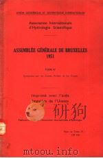 ASSEMBLEE GENERALE DE BRUXELLES 1951 TOME 4 SYMPOSIA SUR LES ZONES ARIDES ET LES CRUES     PDF电子版封面     