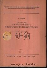 VEROFFENTLICHUNGEN DES METEOROLOGISCHEN UND HYDROLOGISCHEN DIENSTES DER DEUTSCHEN DEMOKRATISCHEN REP（ PDF版）