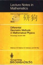 LECTURE NOTES IN PHYSICS 905 DIFFERENTIAL GEOMETRIC METHODS IN MATHEMATICAL PHYSICS     PDF电子版封面  3540111972  H.-D.DOEBNER  S.I.ANDERSSON AN 