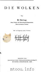 DIE WOLKEN     PDF电子版封面    R.SURING 