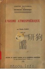 L'OZONE ATMOSPHERIQUE（ PDF版）
