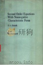 SECOND ORDER EQUATIONS WITH NONNEGATIVE CHARACTERISTIC FORM     PDF电子版封面  0306307510  O.A.OLEINIK  E.V.RADKEVIE 