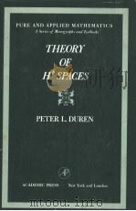 THEORY OF HP SPACES     PDF电子版封面    PETER L.DUREN 