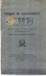 LA THEORIE DU RAYONNEMENT ET LES QUANTA   1912  PDF电子版封面     