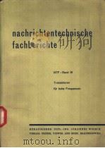 NACHRICHTECHNISCHE FACHBERICHTE NTF·BAND 18     PDF电子版封面     