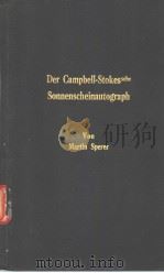 DER CAMPBELL-STOKES SCHE SONNENSCHEINAUTOGRAPH（ PDF版）