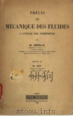 PRECIS DE MECANIQUE DES FLUIDES A L'USAGE DES INGENIEURS     PDF电子版封面    M.SEDILLE 