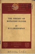 THE THEORY OF ROTATING FLUIDS     PDF电子版封面    H.P.GREENSPAN 