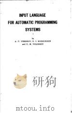 INPUT LANGUAGE FOR AUTOMATIC PROGRAMMING SYSTEMS     PDF电子版封面    A.P.YERSHOV  G.I.KOZHUKHIN AND 
