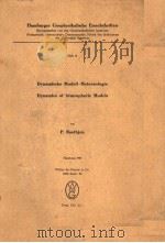 DYNAMISCHE MODELL-METEOROLOGIE DYNAMICS OF ATMOSPHERIC MODELS     PDF电子版封面    P.RAETHJEN 