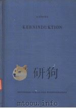 KERNINDUKTION     PDF电子版封面    A.LOSCHE 