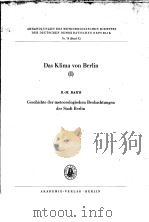 DAS KLIMA VON BERLIN 1     PDF电子版封面    R.-M.BAHR 