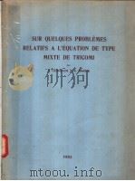 SUR QUELQUES PROBLEMES RELATIFS A L'EQUATION DE TYPE MIXTE DE TRICOMI   1952  PDF电子版封面     