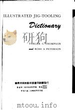 ILLUSTRATED JIG-TOOLING DICTIONARY     PDF电子版封面    TORGER G.THOMPSON  ROSS A.PETE 