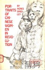 PORTRAITS OF CHINESE WOMEN IN REVOLU TION（1976年 PDF版）