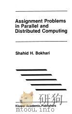 ASSIGNMENT PROBLEMS IN PARALLEL AND DISTRIBUTED COMPUTING   1987  PDF电子版封面  0898382408  SHAHID H.BOKHARI 