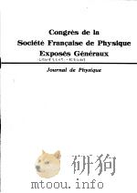 CONGRES DE LA SOCIETE FRANCAISE DE PHYSIQUE     PDF电子版封面     