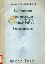 1ST EUROPEAN CONFERENCE ON OPTICAL FIBRE COMMUNICATION（ PDF版）